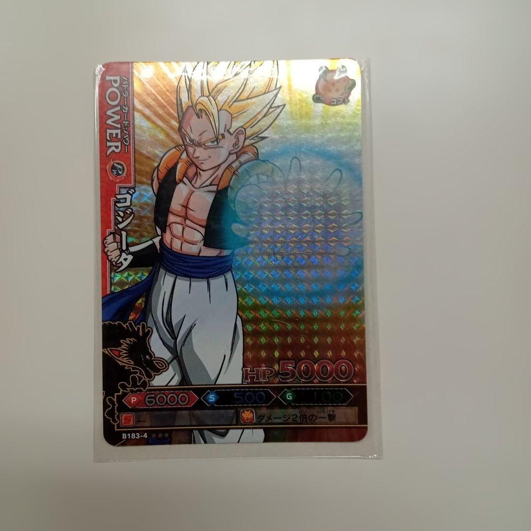 ドラゴンバトラーズ ベジータ 超サイヤ人3ほか レアもの - メルカリ