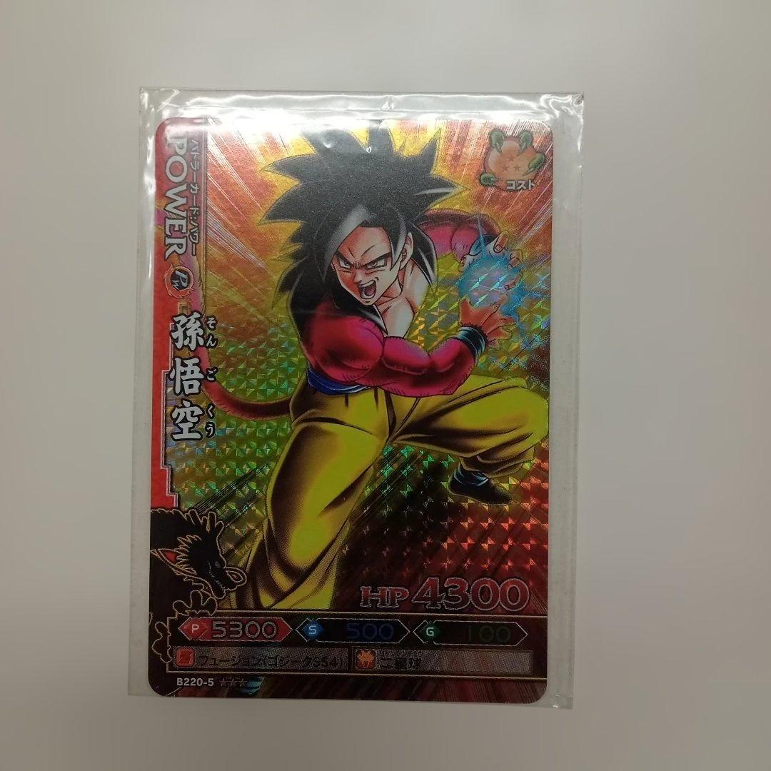 ドラゴンバトラーズ ベジータ 超サイヤ人3ほか レアもの - メルカリ