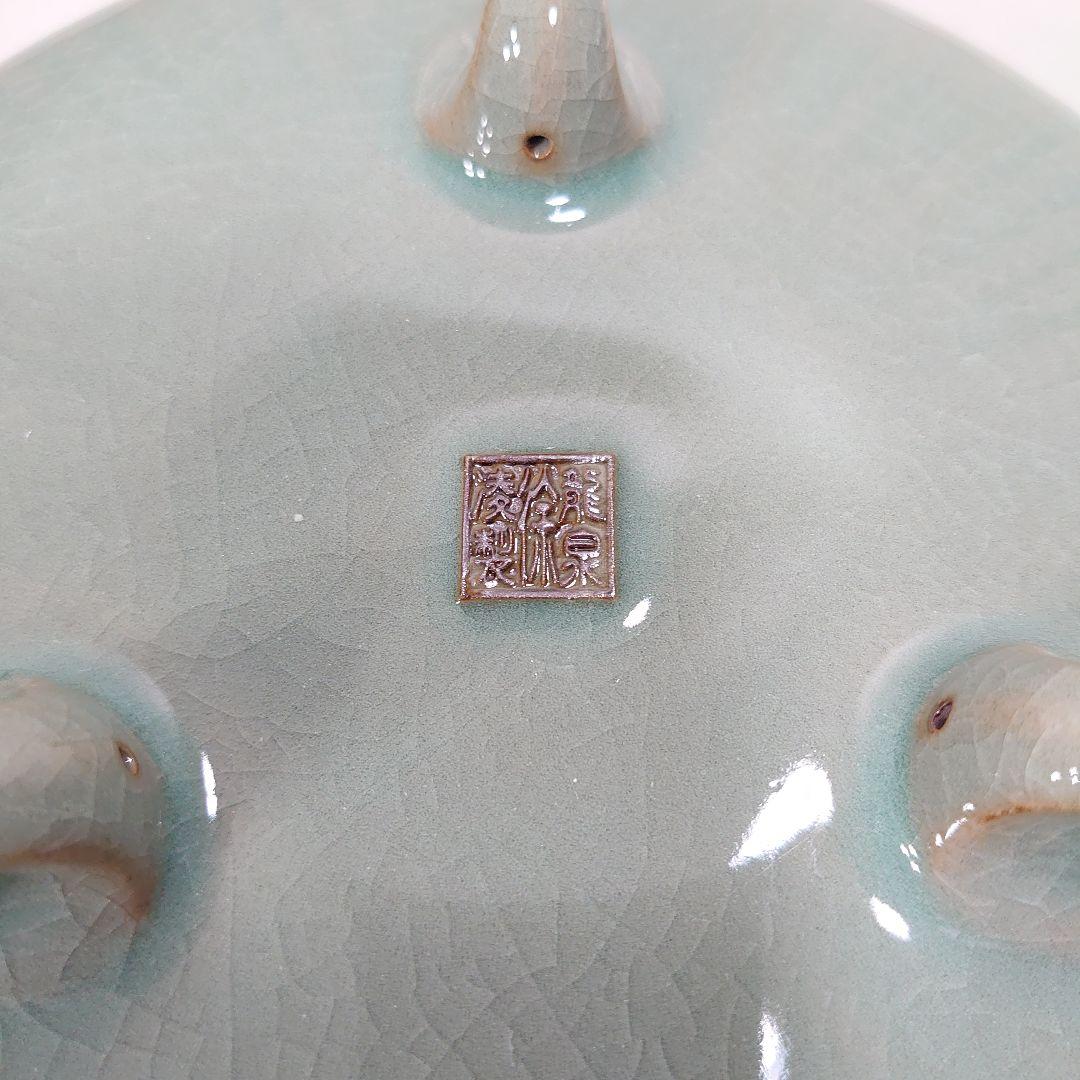 龍泉青磁 徐朝興 香炉 龍泉朝興青瓷苑 中国人間国宝 - メルカリ