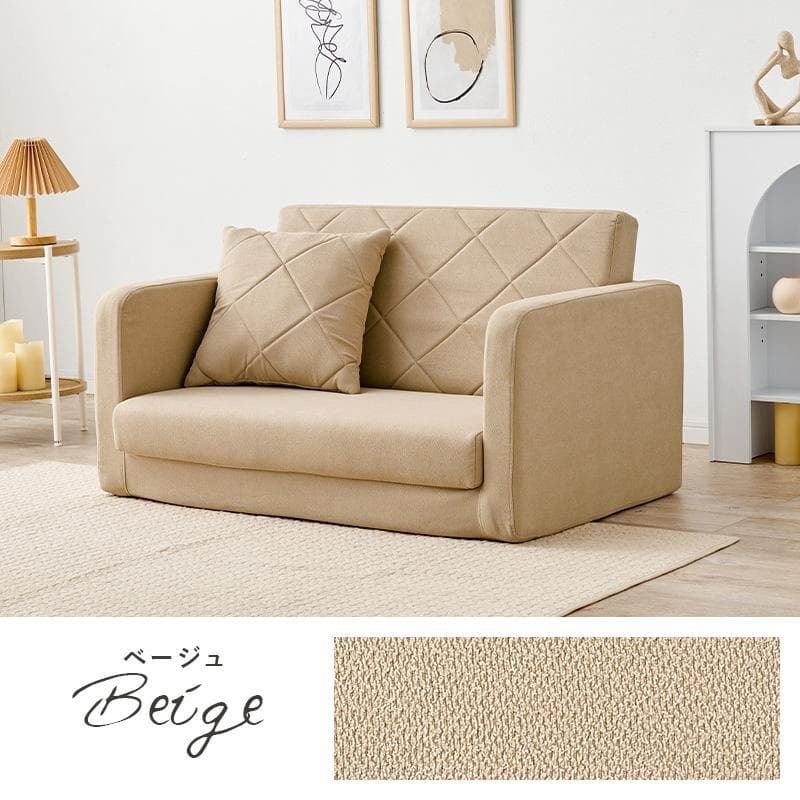 アウトレット２WAY【ギア式肘リクライニング】カウチソファステラ【ベージュ】
