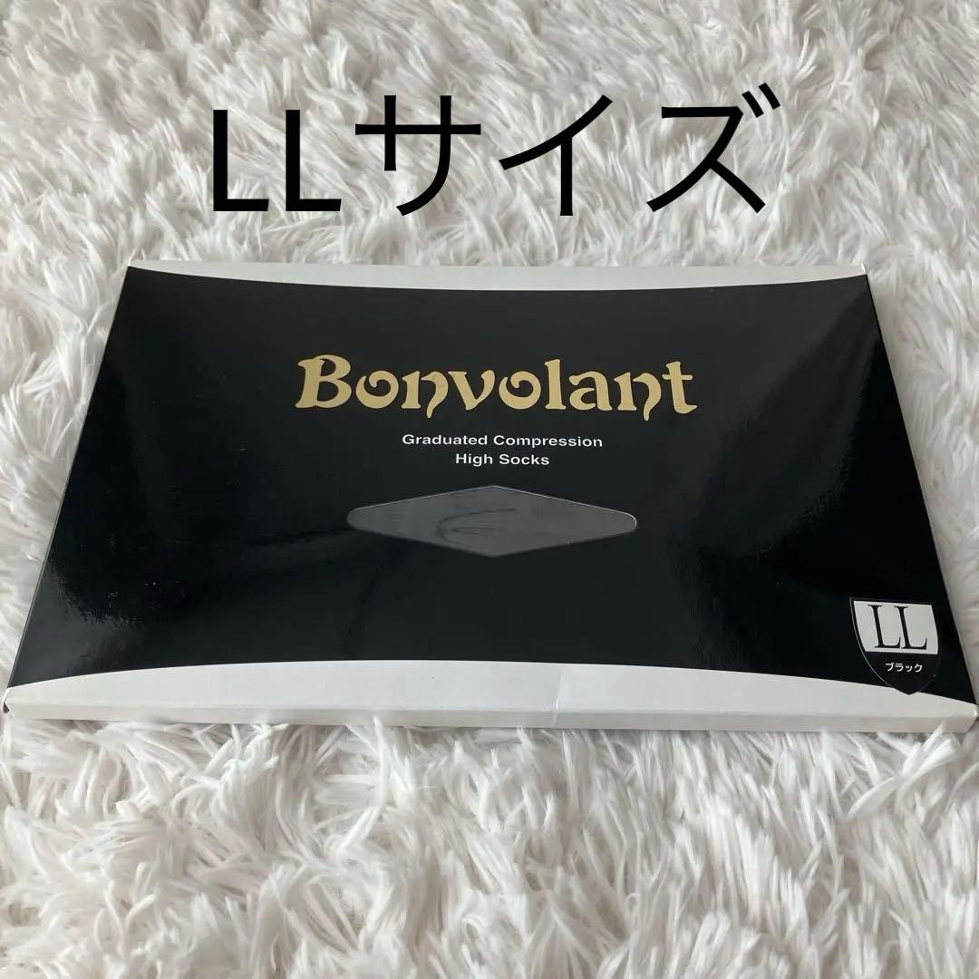 新品未開封 Bonvolant LLボンボラン ハイソックス ブラック 2足組
