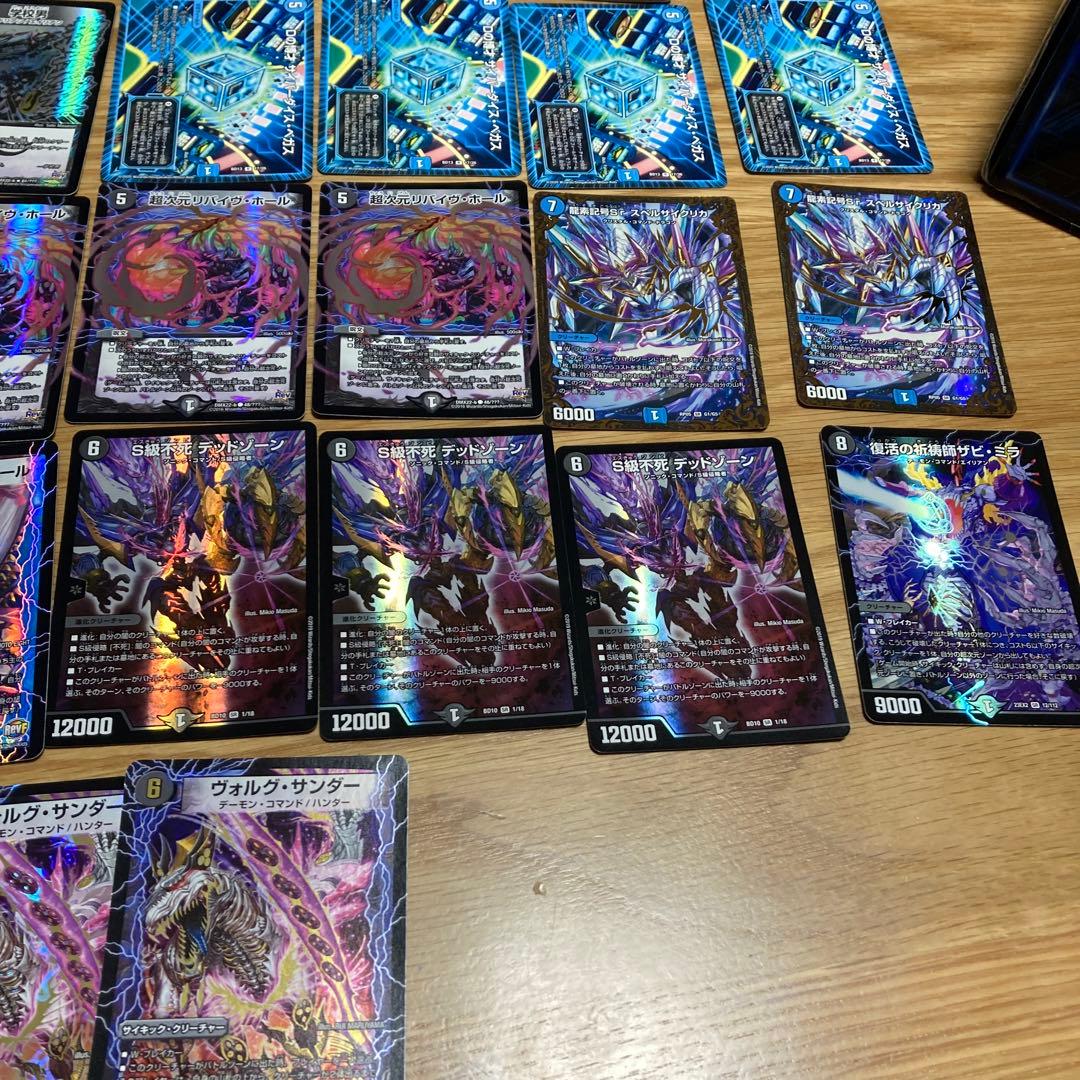 青黒ハンデス デッキ 2017〜2018 高レート - メルカリ