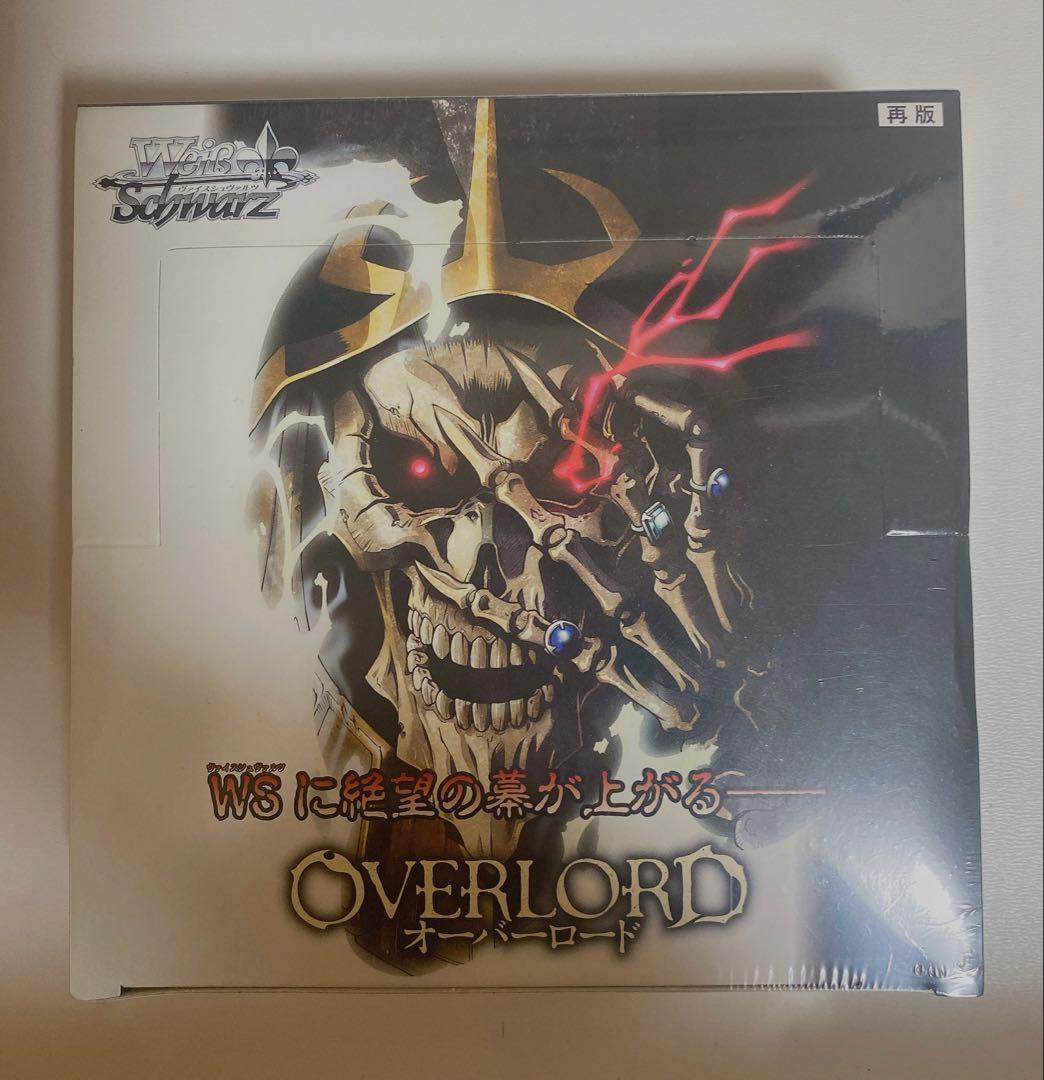 オーバーロード　ヴァイスシュヴァルツ　未開封 box Amazon.co.jp: ヴァイスシュヴァルツ エクストラブースター 劇場版