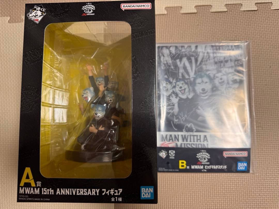 マンウィズ 一番くじ A賞B賞2点セット