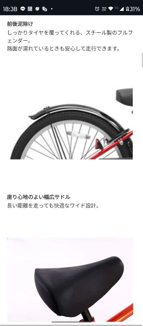 ドライド beat 限定カラーレッド オレンジ 引き取り優先 - メルカリ