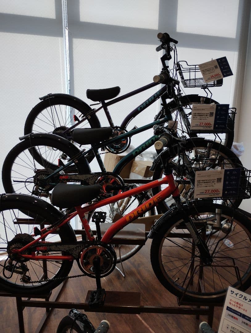 ドライド beat 限定カラーレッド オレンジ 引き取り優先 - メルカリ