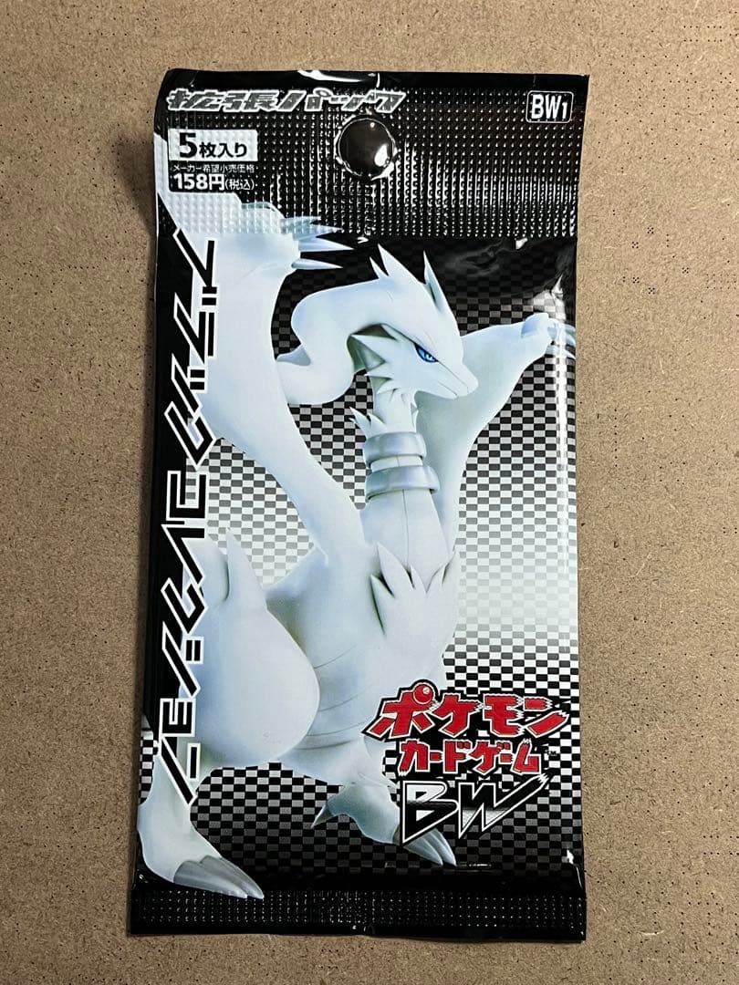ポケモンカードゲーム BW ブラックコレクション 1パック 未開封品 拡張パック第1弾『ブラックコレクション』(BW1)【未開封BOX】{-}