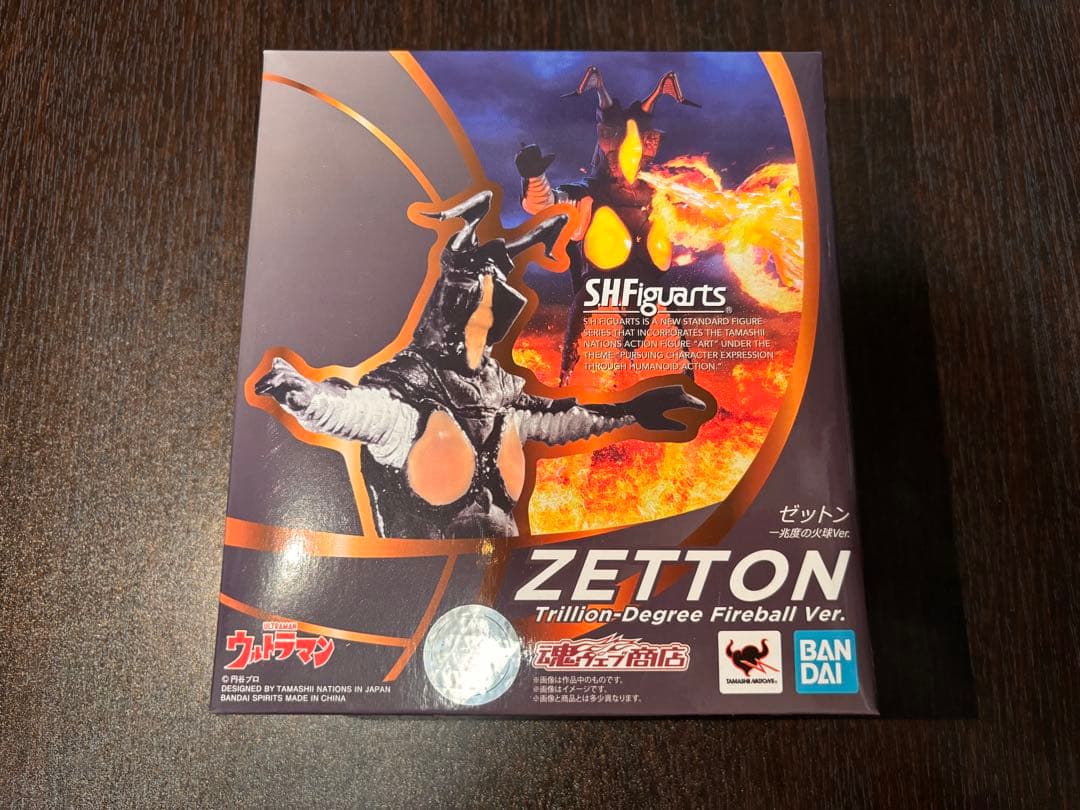 【未開封】s.h.figuarts ゼットン 一兆度の火球ver.