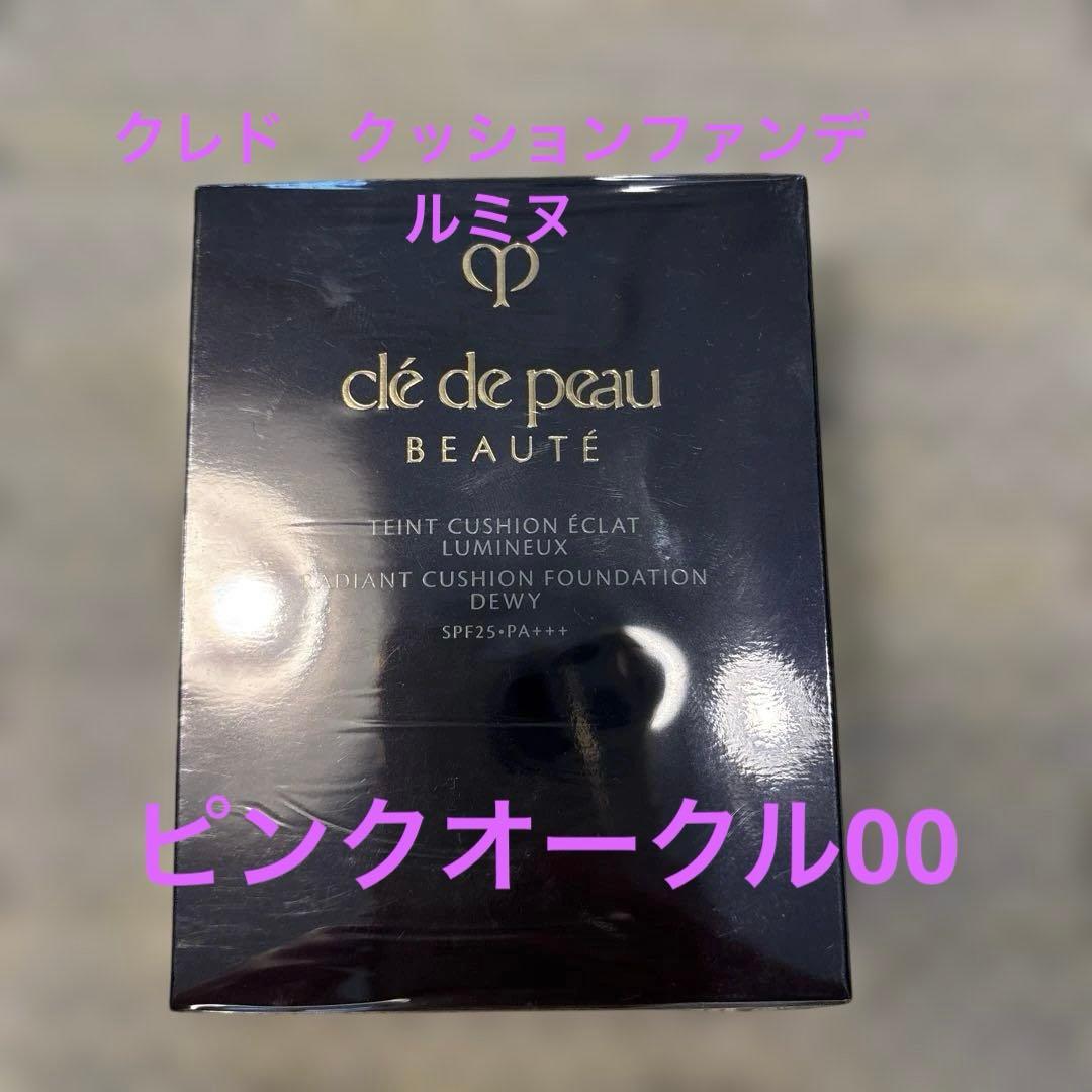 クレドポーボーテ クッションファンデーション ピンクオークル00 リフィル