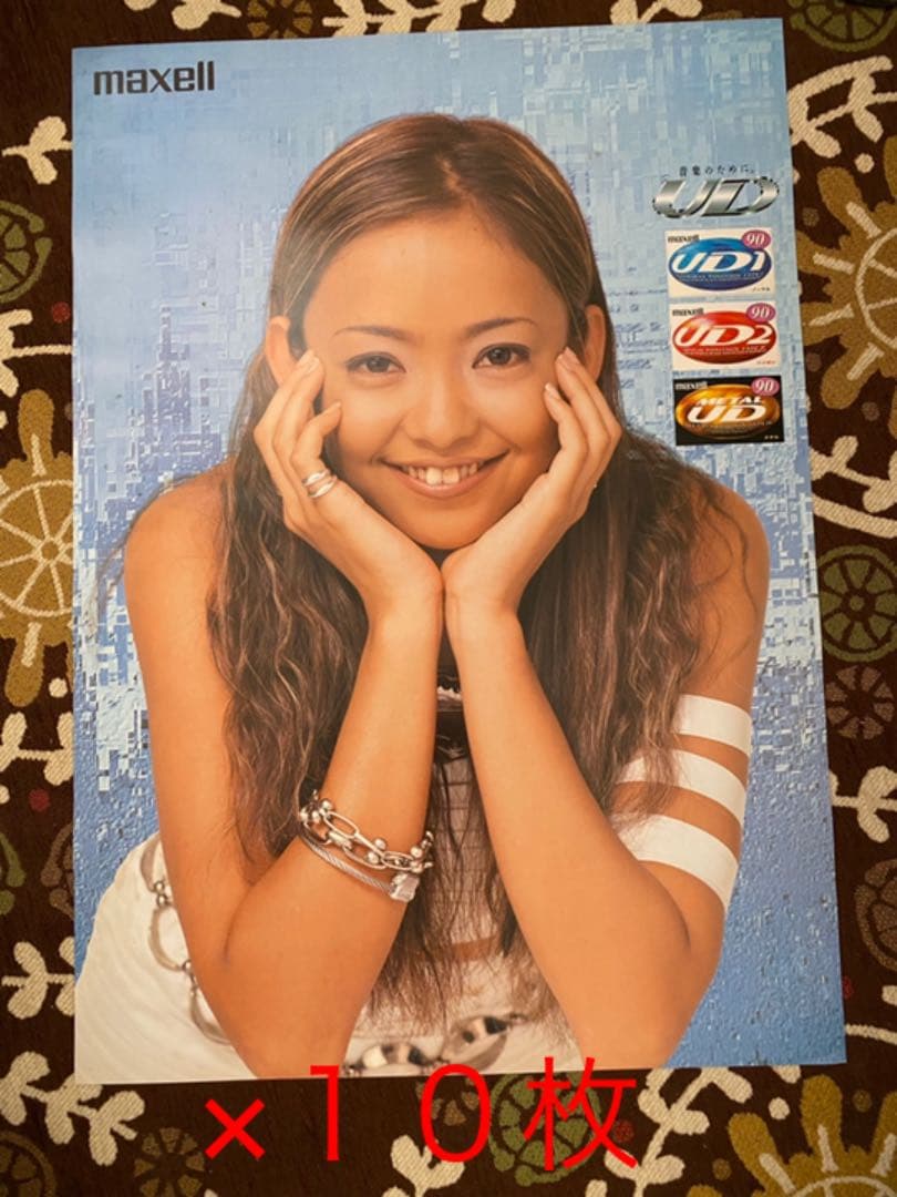 安室奈美恵 販促用ポスター 非売品 レア 希少 合計30枚 未使用