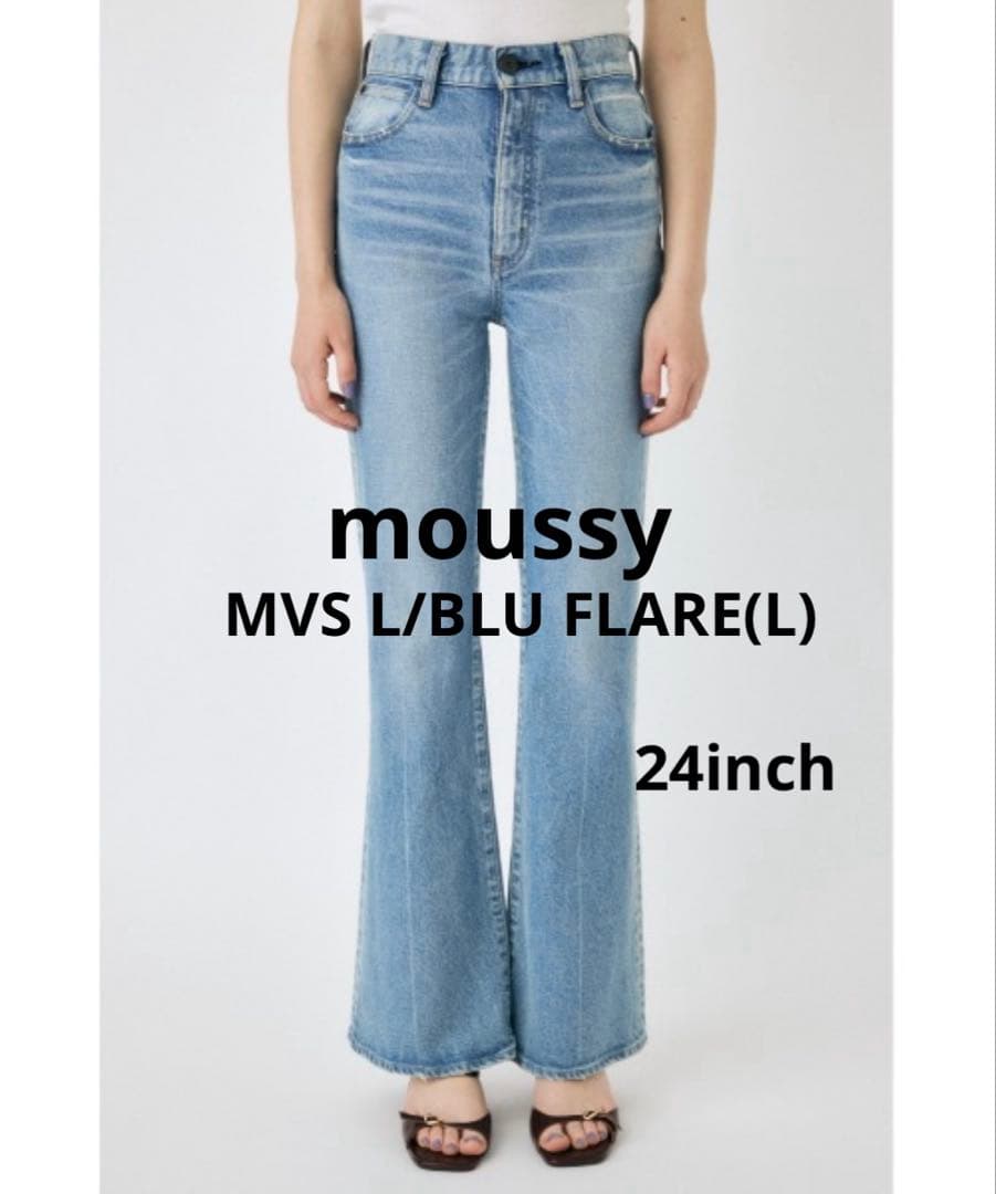 moussy MVS L/BLU FLARE(L) 24inch ロング丈