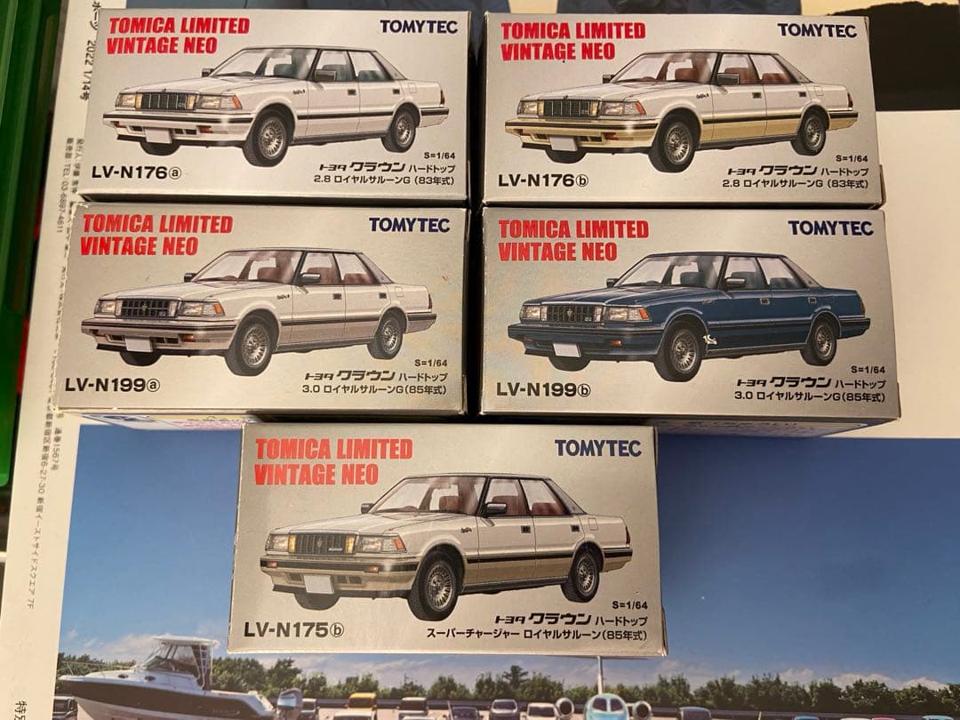 LV-N175b &LV-N176ab &LV-N199ab クラウン5点セット LV-N175b &LV-N176ab &LV-N199ab クラウン5点セット