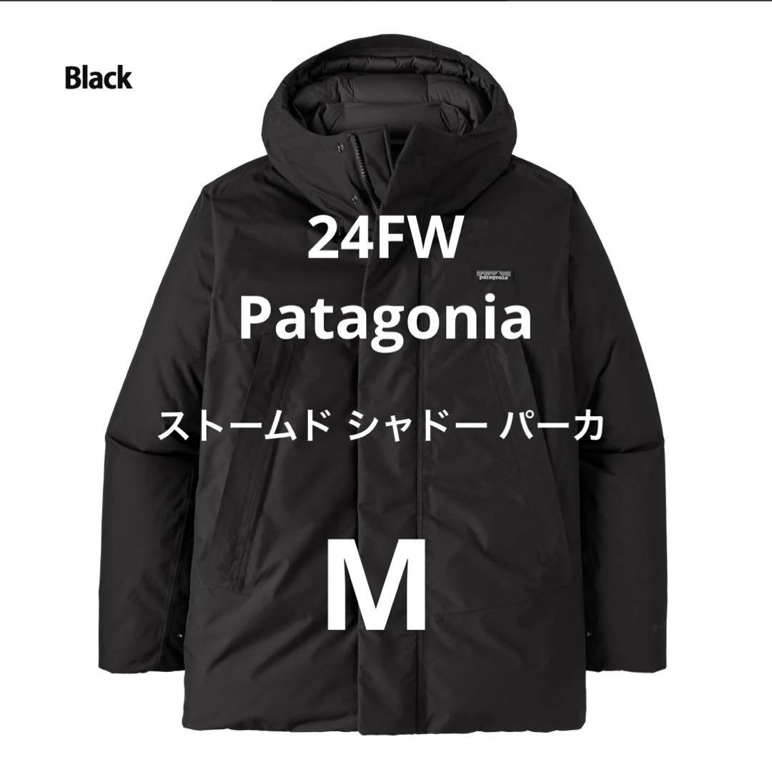 新品未使用】パタゴニア メンズ ストームシャドー パーカ М BLACK