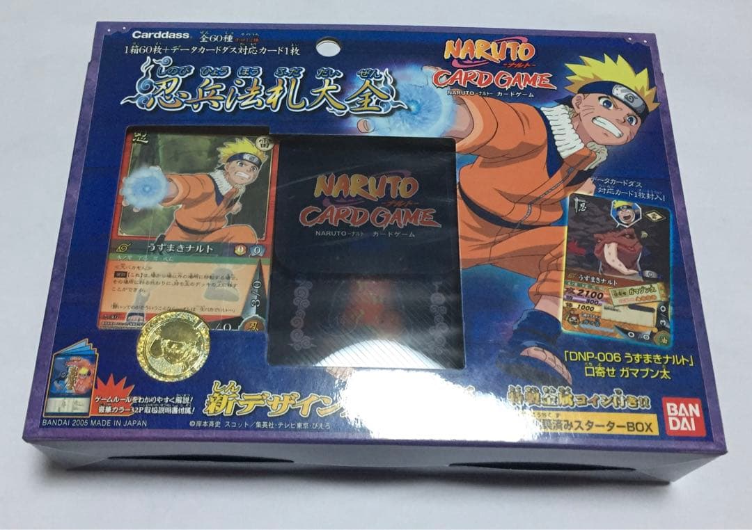 NARUTOカードゲーム スターターBOX 忍兵法札大全 - メルカリ
