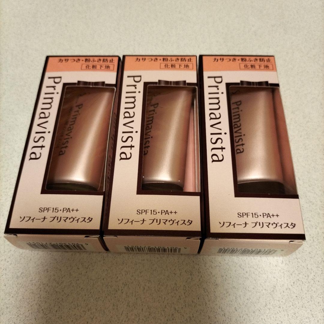 プリマヴィスタ カサつき・粉ふき防止化粧下地 25g　３個