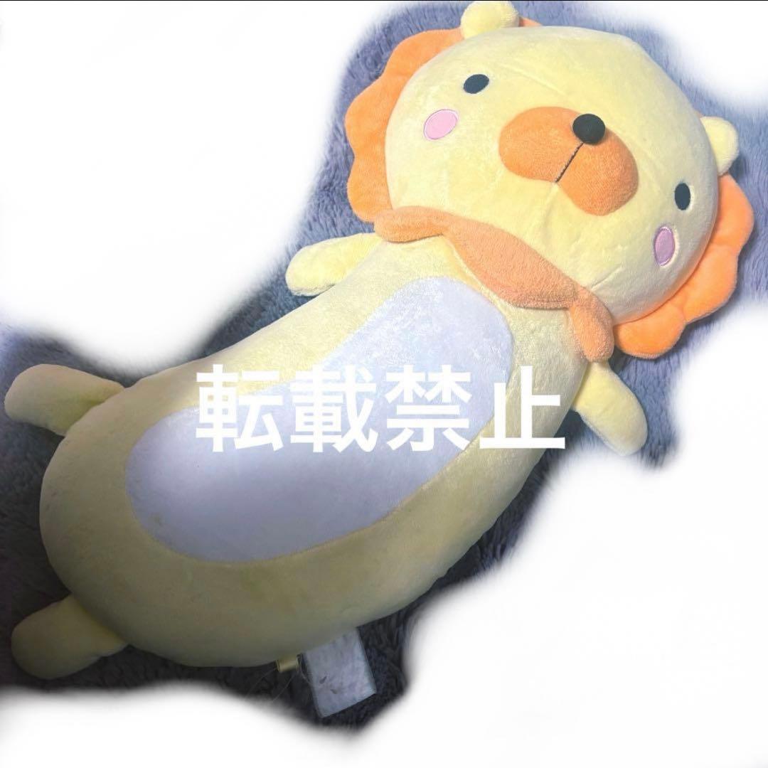 うみねこのなく頃に さくたろう風 ライオンぬいぐるみ - メルカリ