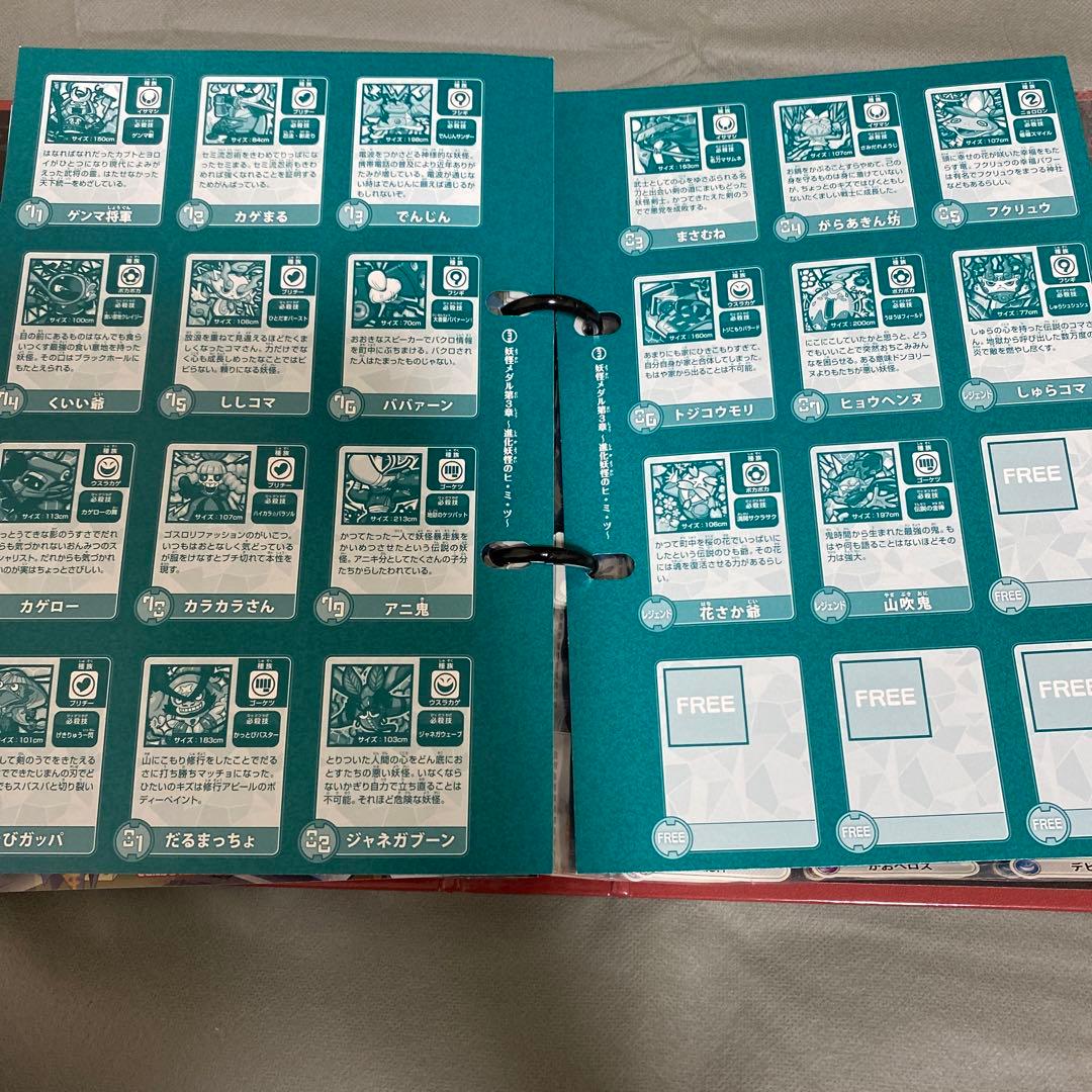 卒業】美品 まとめ売り 保存版 妖怪メダル 妖怪大辞典 1冊 バラ売り