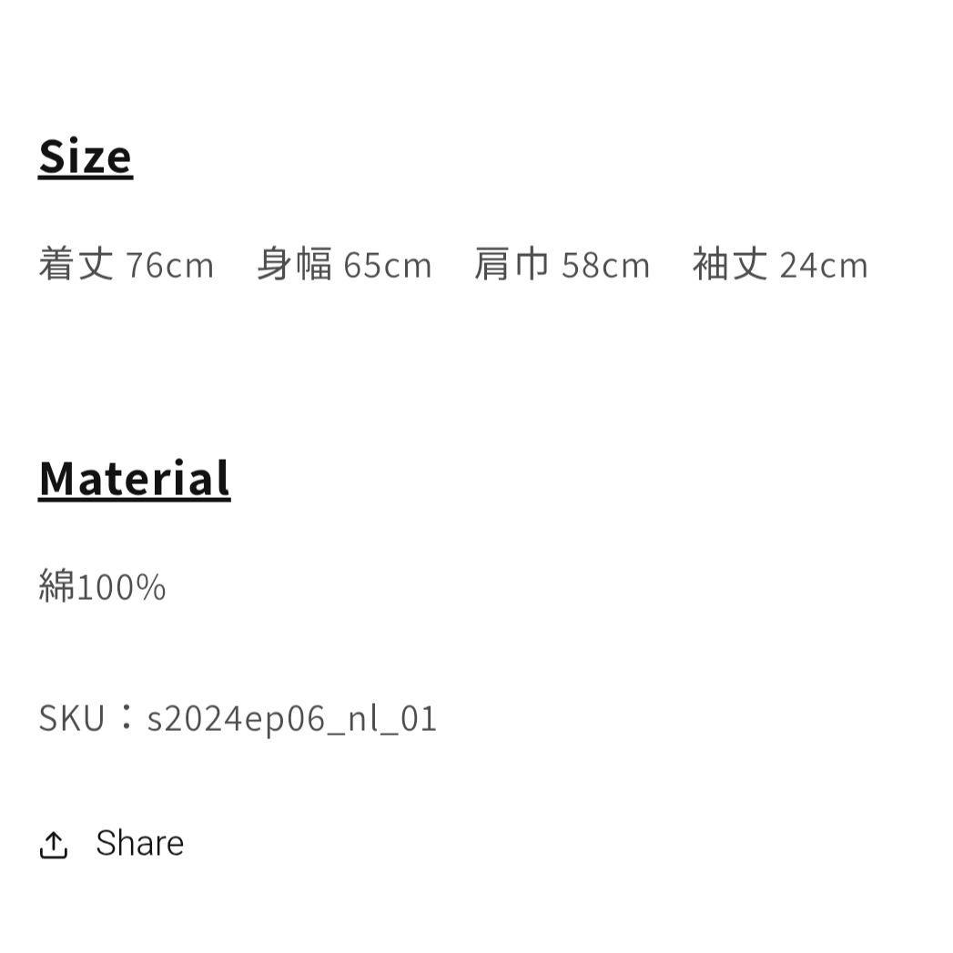値下げ中《未開封品》NOsWEA Natural Lag Tシャツ 白