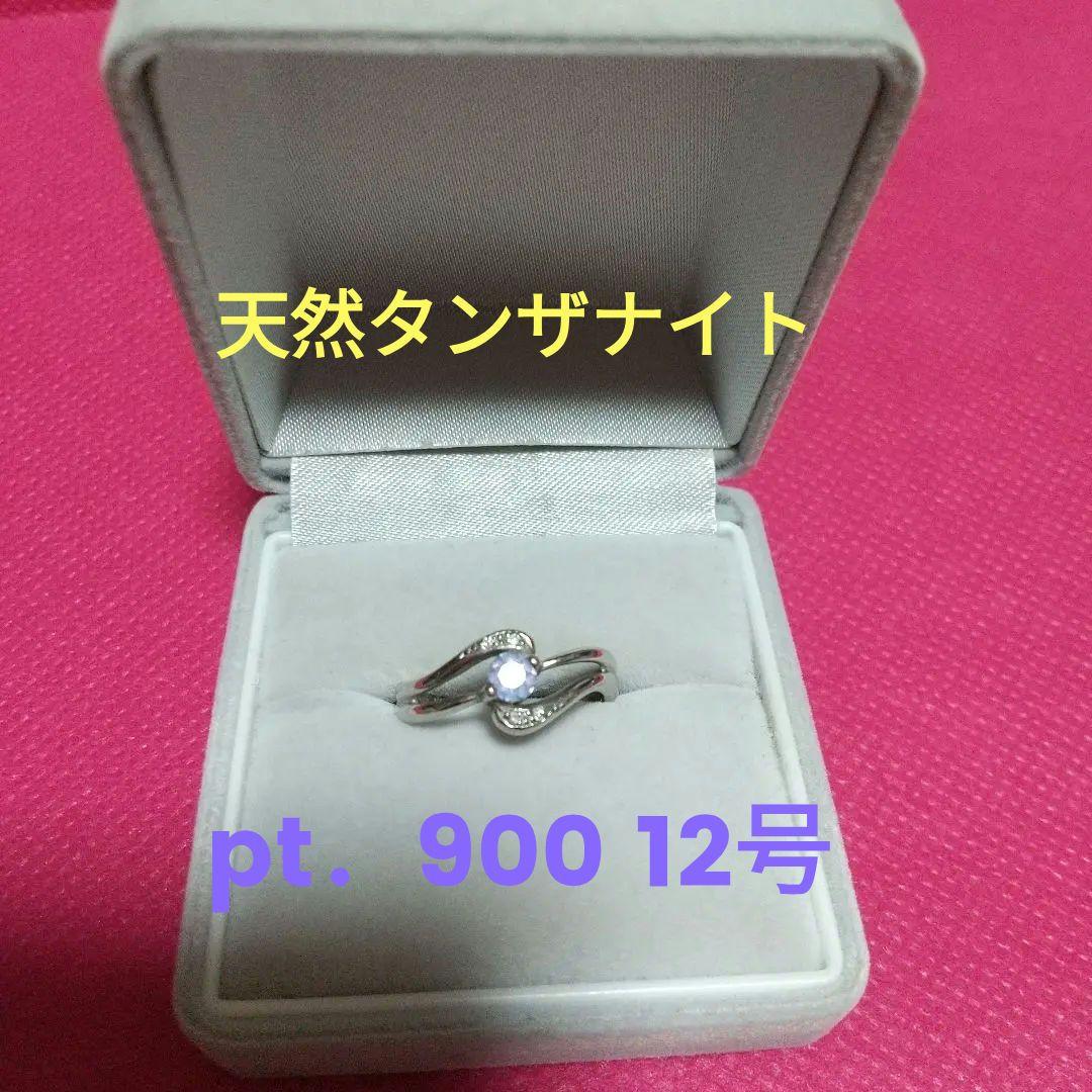 ♥　沈丁花❤pt900 天然タンザナイト・リング　12号 w3.3g