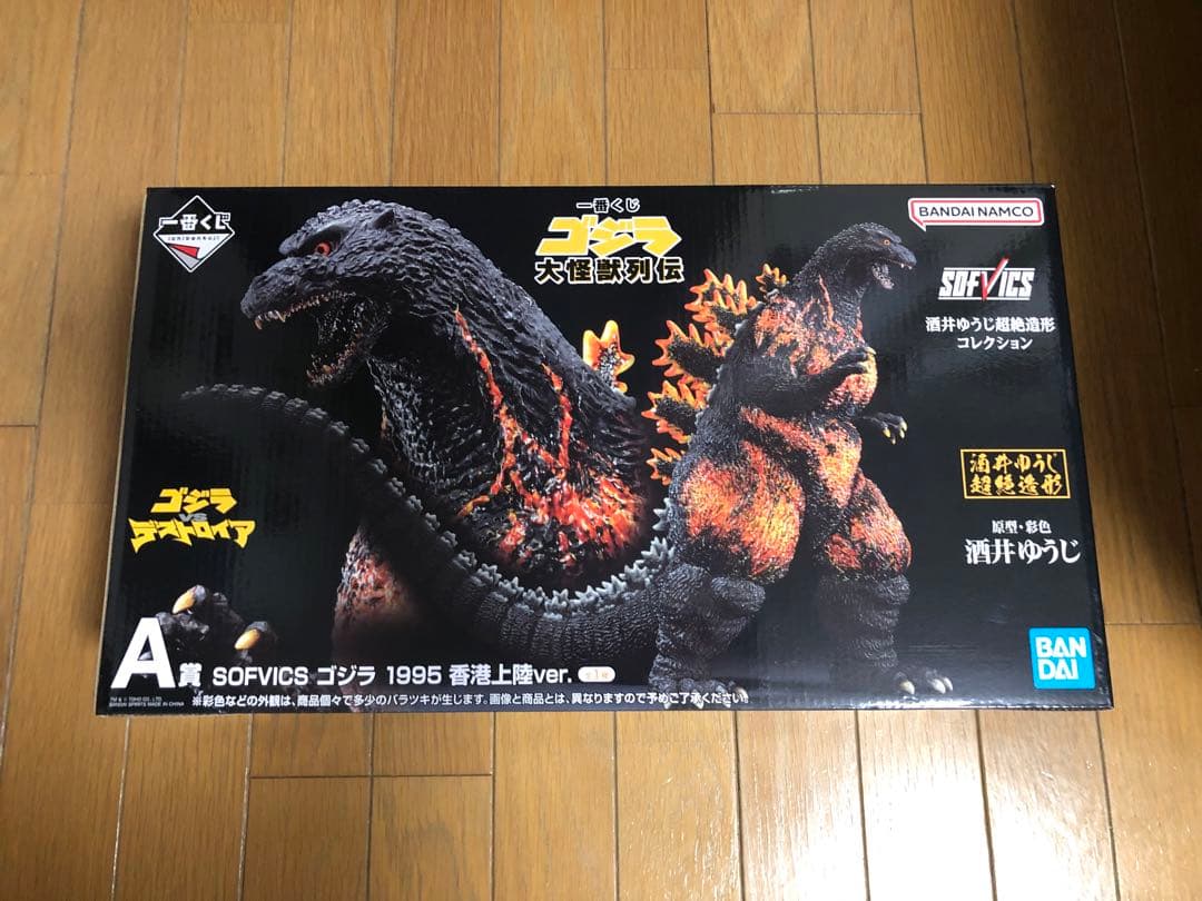 一番くじ 🎮 ゴジラ A賞 SOFVICS ゴジラ 1995 香港上陸ver.