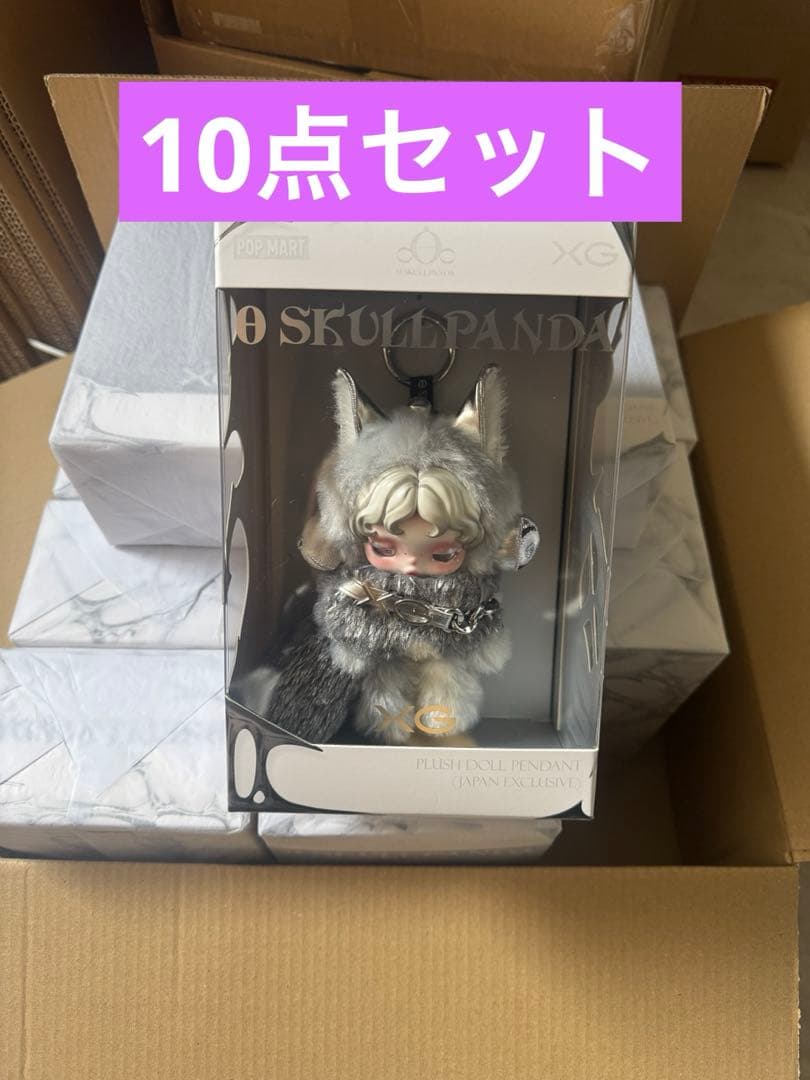 【正規品】SKULLPANDA XG コラボ 日本限定 スカルパンダ