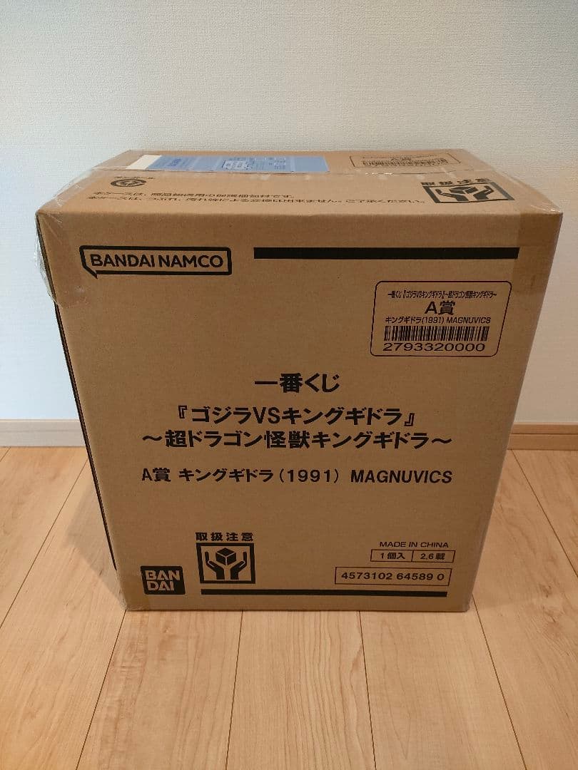 一番くじ ゴジラVSキングギドラ～ 超ドラゴン怪獣 キングギドラ A賞