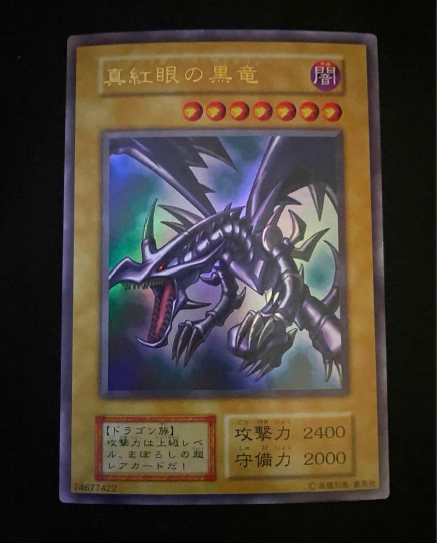 遊戯王カード　初期・2期コレクション　まとめ売り 遊戯王カードセット 初期 2期 まとめ売り - メルカリ