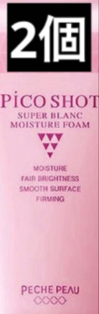 ピーチポウ ピコショット スーパーブランモイスチュアフォーム 95g