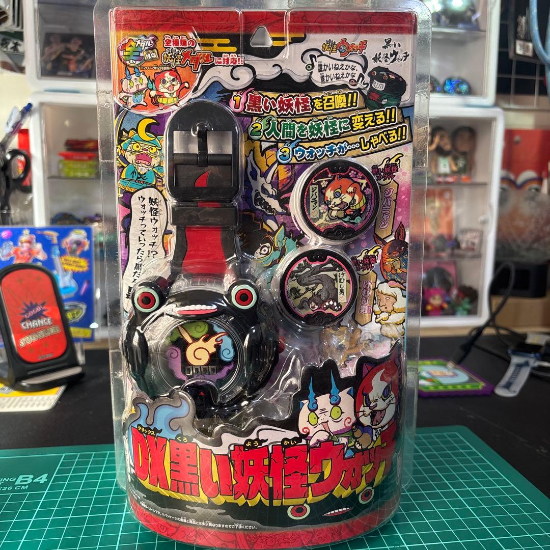 DX黒い妖怪ウォッチ - メルカリ