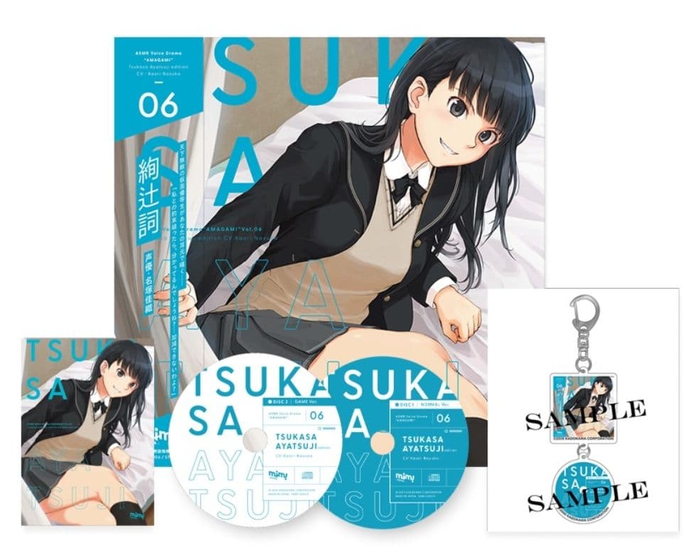 【限定特典】アマガミ　絢辻詞　　LPレコード　ジャケット仕様CD　新品・未開封 アマガミ』のASMRを展開するmimicleが音声コンテンツ購入者限定追加