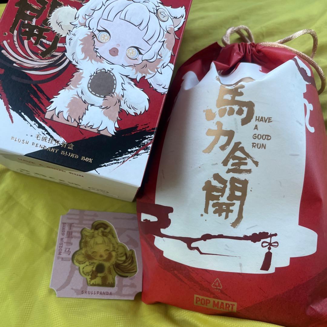 スカルパンダ 馬力全開 have a good run SKULLPANDA - メルカリ