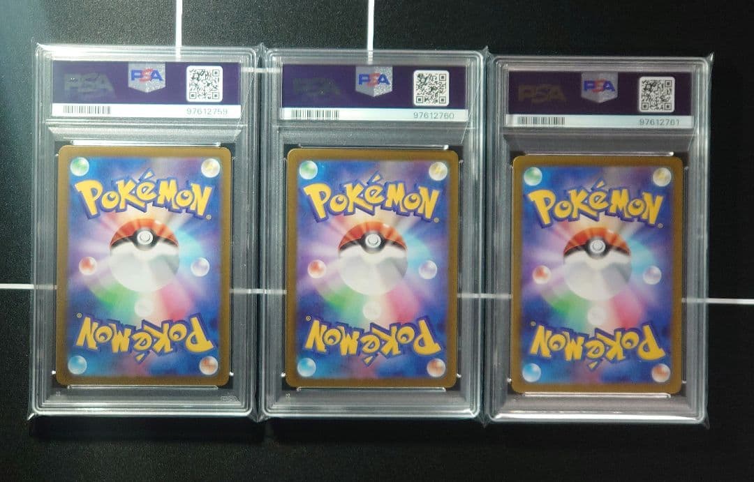 PSA】タルップル カジッチュ アップリュー AR 進化ライン ☆レアな3連