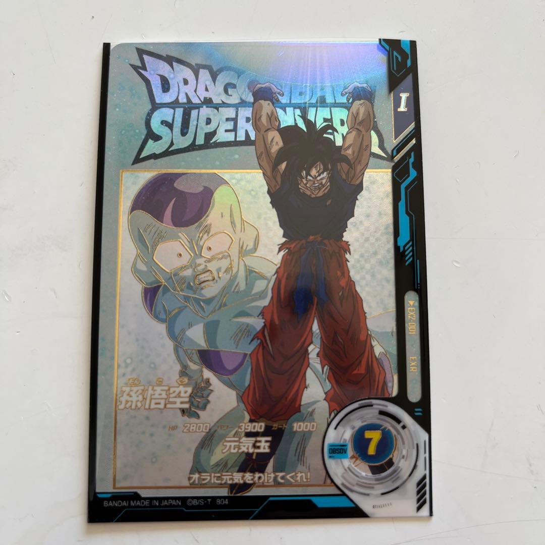 ドラゴンボールスーパーダイバーズ EX2-001 元気玉悟空 - メルカリ