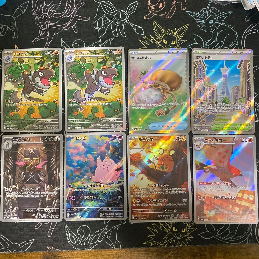 ポケモンカード ムニキスゼロ AR SR グッズ まとめ売り - メルカリ