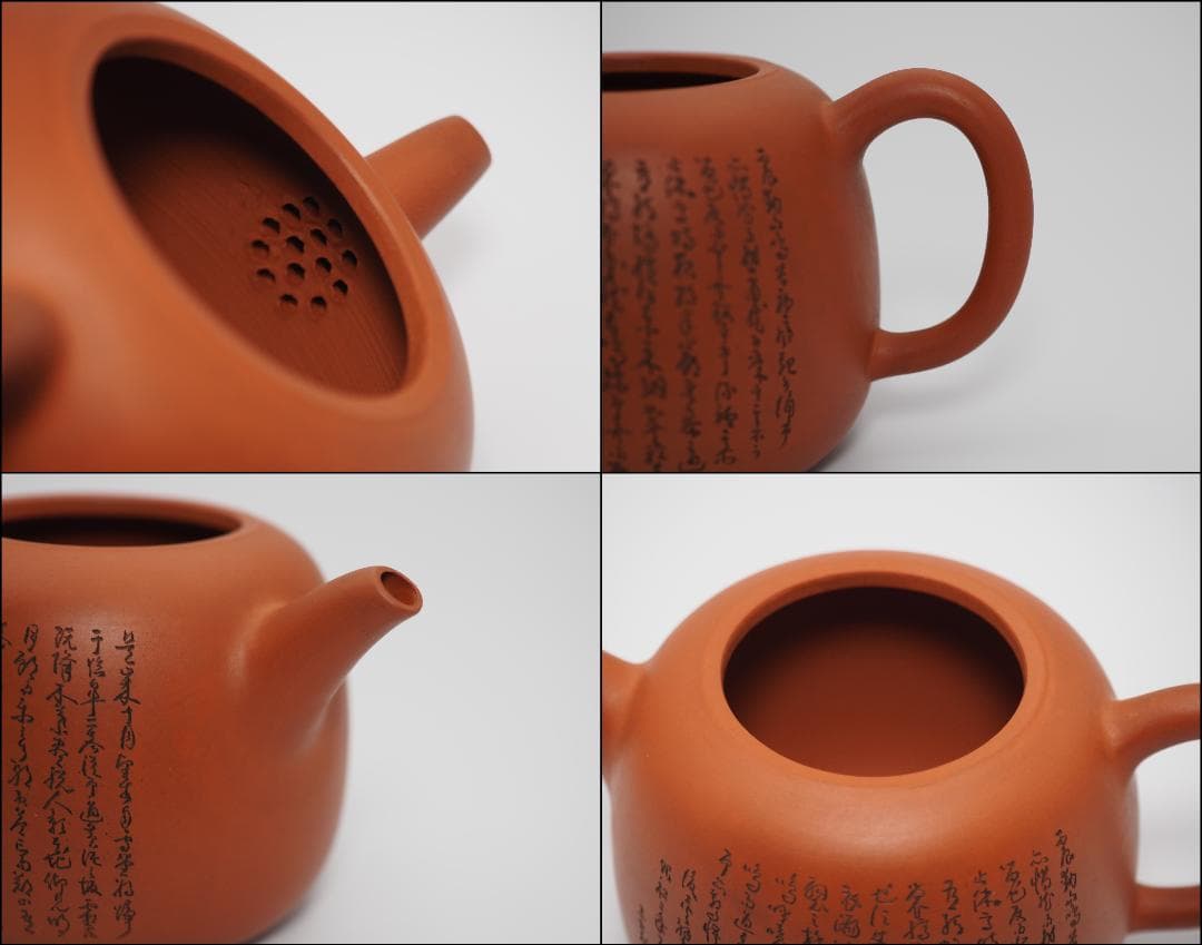 常滑焼名工 初代山田常山造 朱泥 細字彫 後赤壁賦文 後手 茗壺 共布/共
