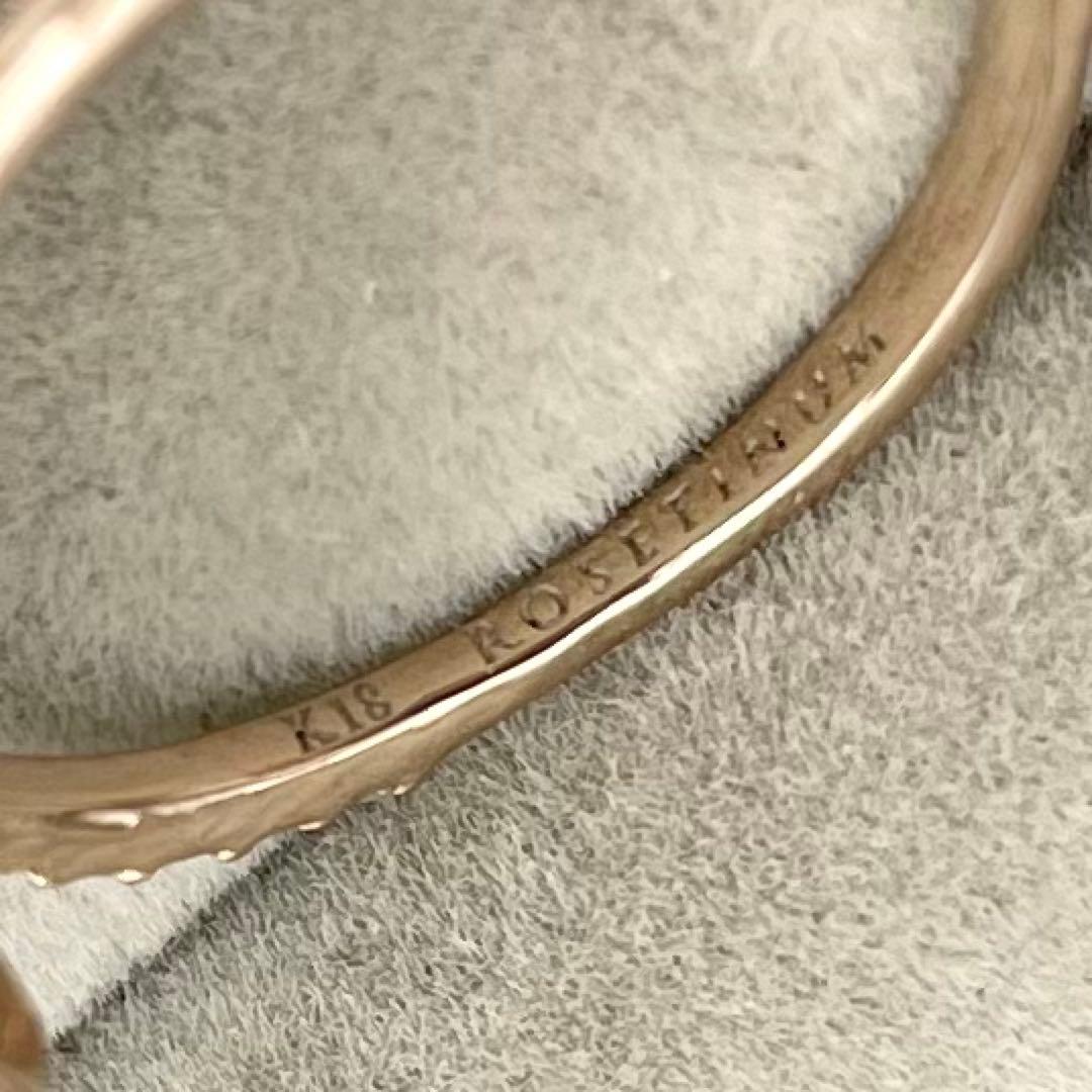 極美品☆シエナロゼ MIRROR 白蝶貝 リング ロゼチナ 9Pダイヤ 12号