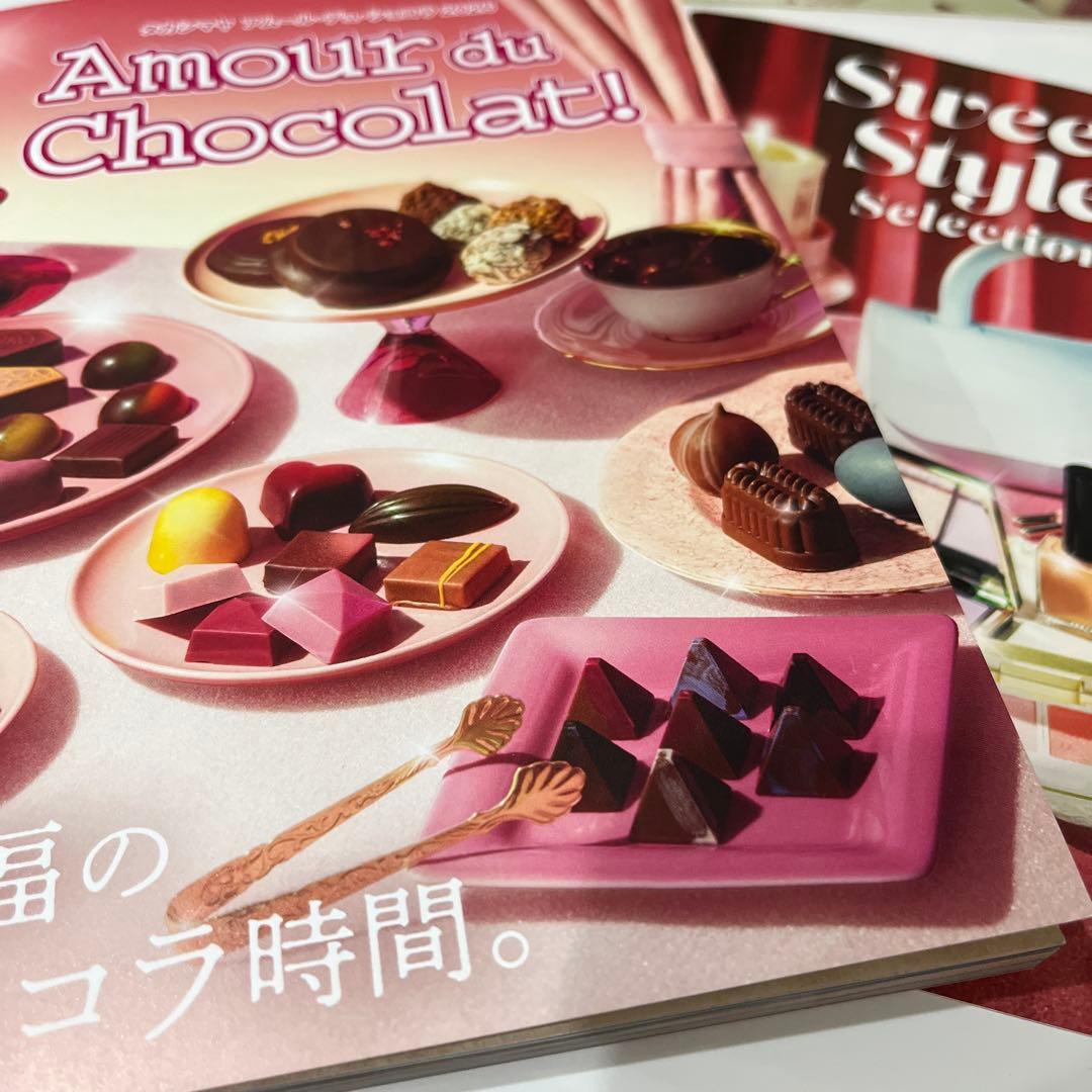 アムールデュショコラ 2026 高島屋 カタログ 冊子 チョコレート - メルカリ