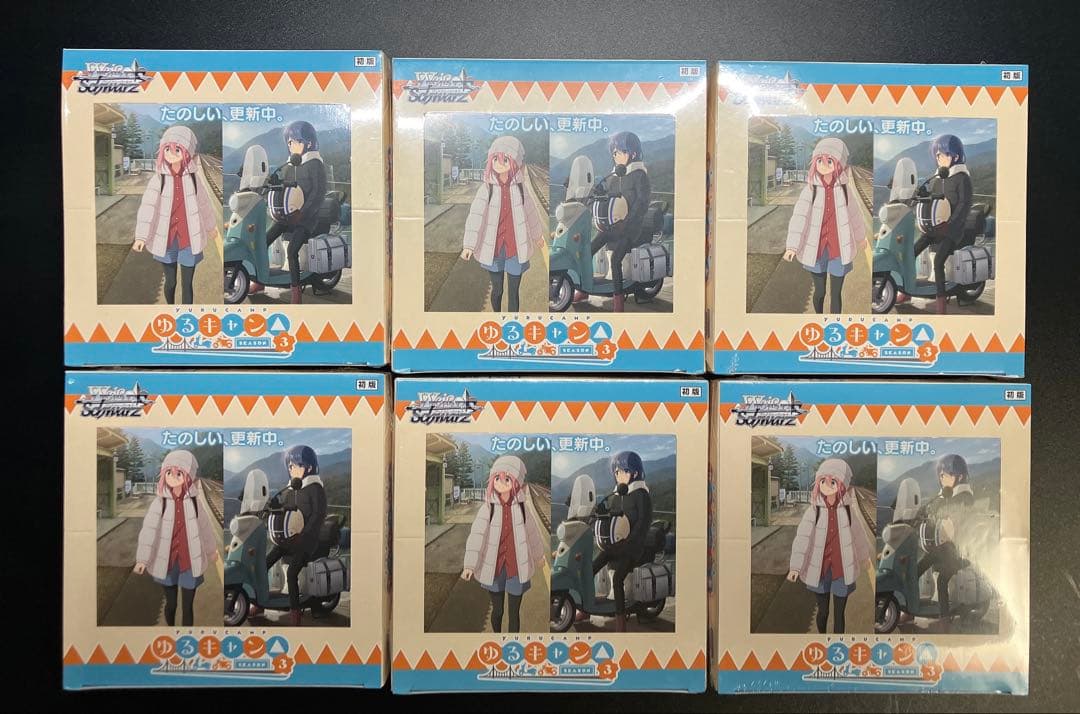 新品未開封　ヴァイスシュヴァルツ　ゆるキャン　Season3 6BOX