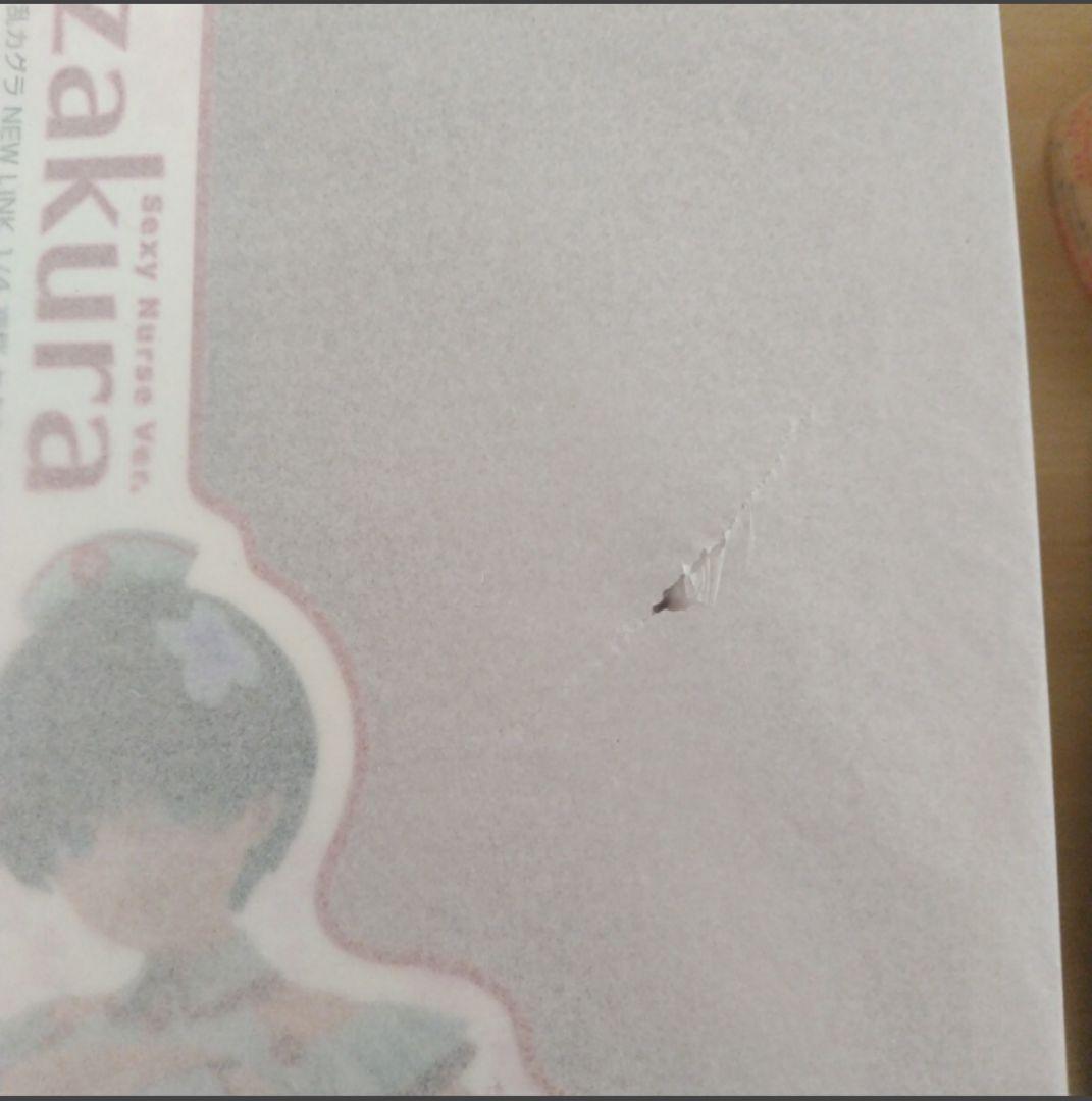 【HS特典付き】シノビマスター閃乱カグラnewlink　夜桜セクシーナース