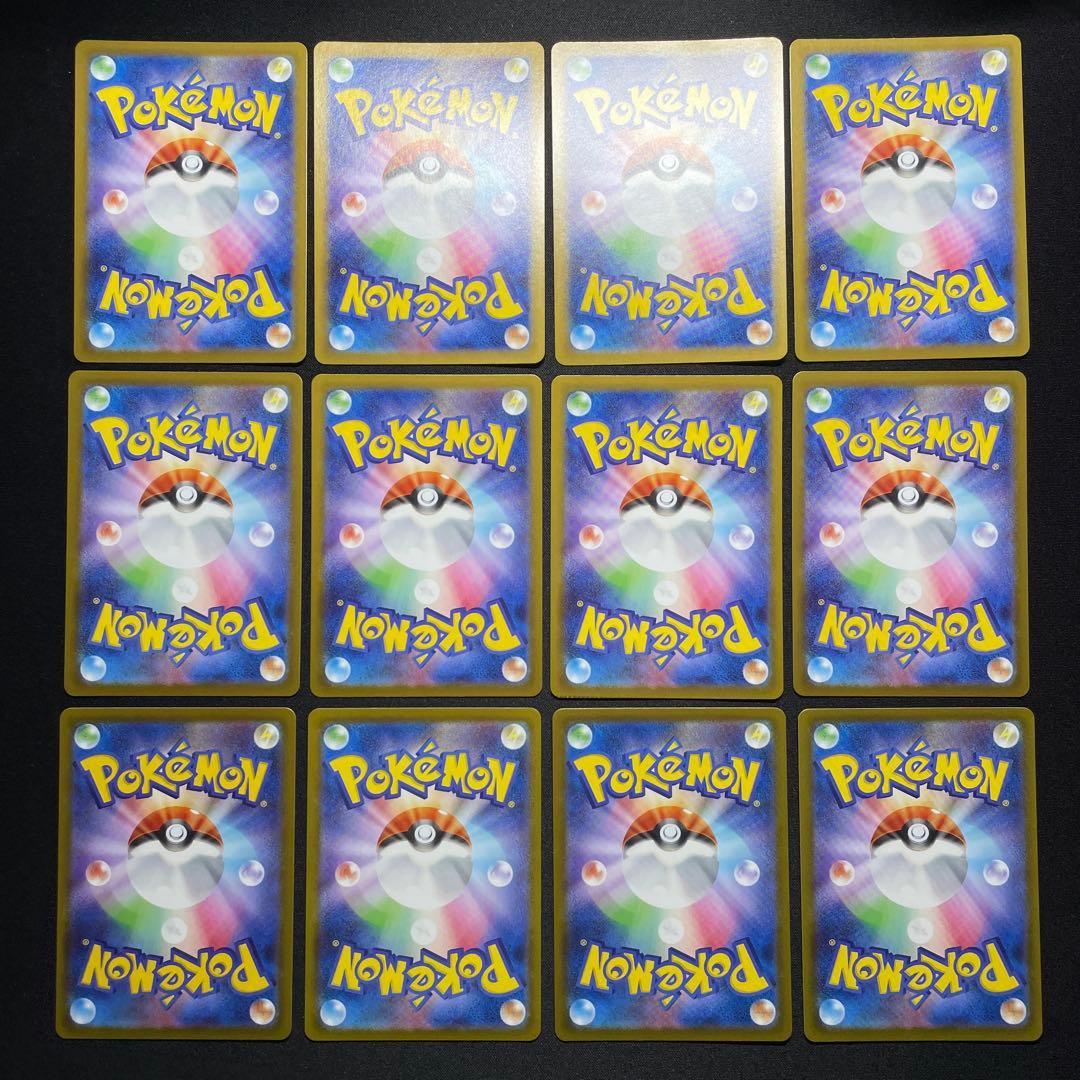 ポケカ プクリン AR 80枚 M2 091/080 - メルカリ