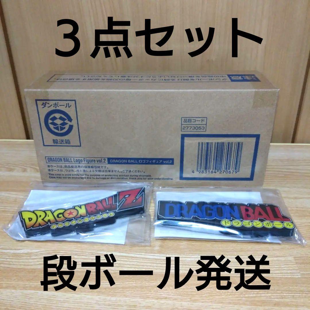 ドラゴンボール ロゴフィギュアvol.2 アクリルロゴディスプレイ セット
