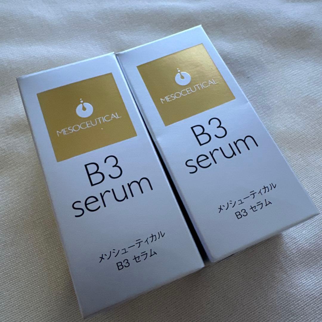 B3 セラム 2本セット メソシューティカル