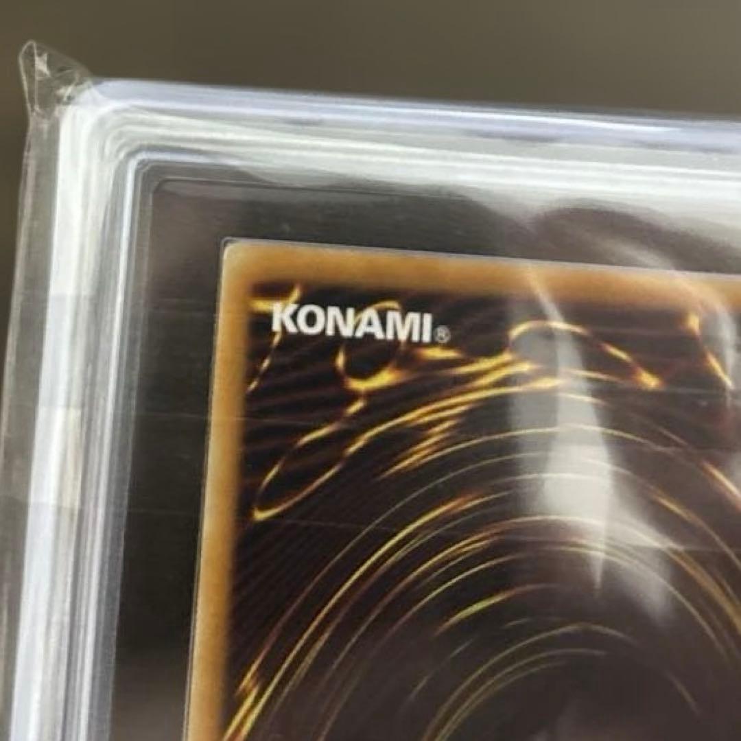 究極宝玉神レインボードラゴン PSA9相当 ARS9 TAEV-JP006 ホロ