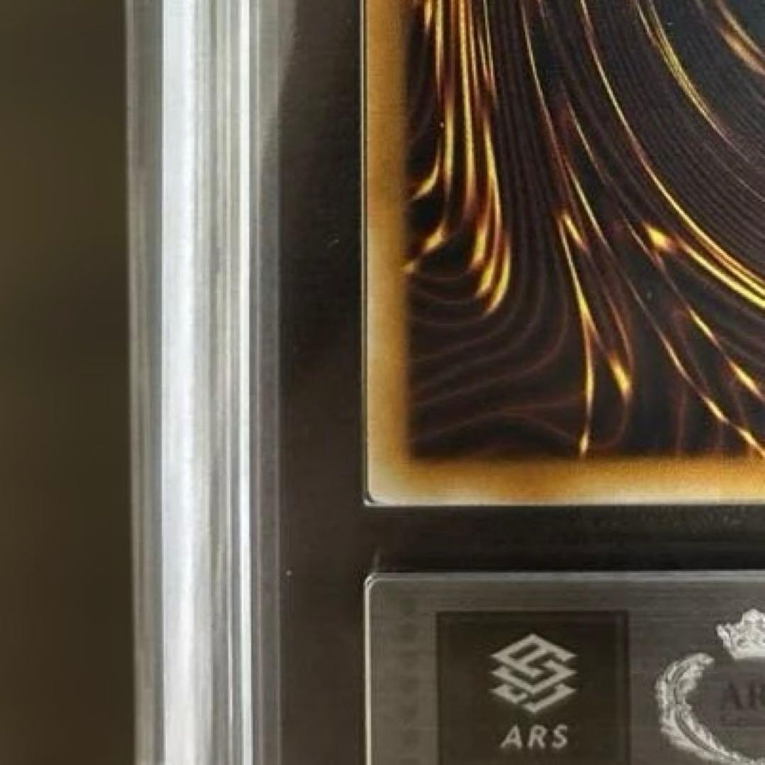 究極宝玉神レインボードラゴン PSA9相当 ARS9 TAEV-JP006 ホロ