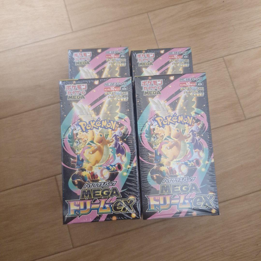 MEGAドリームEX 4BOX シュリンク付き