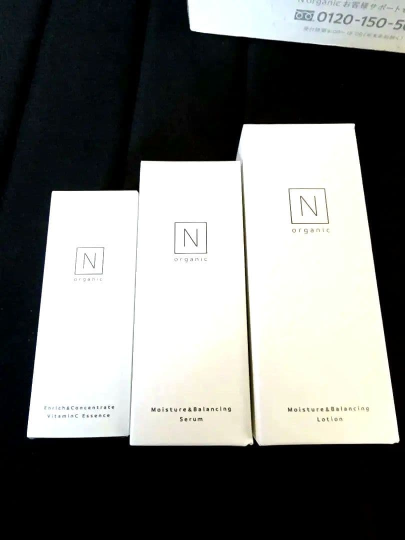 N organic Basic ローションミルクセット