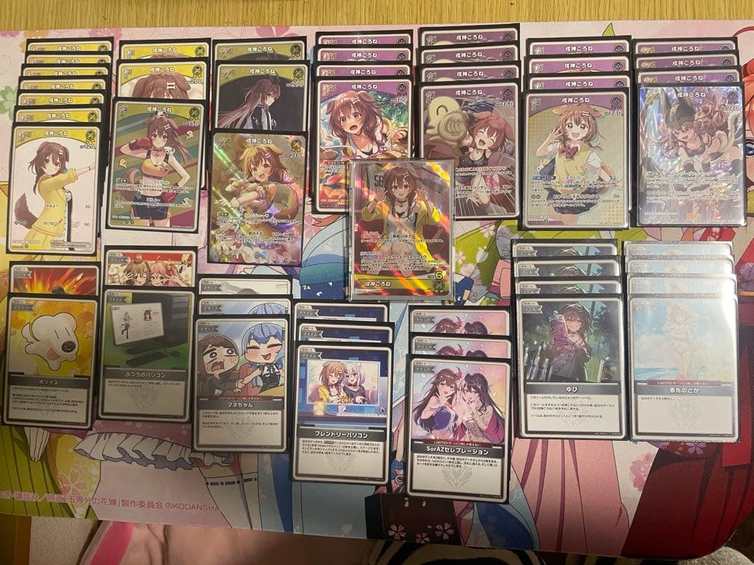 か*り様 ホロライブ　TCG 戌神ころね　単　デッキ　黄エール付き 戌神ころね【OSR】《黄》 hBP03-006 販売ページ｜ホロライブカード通販