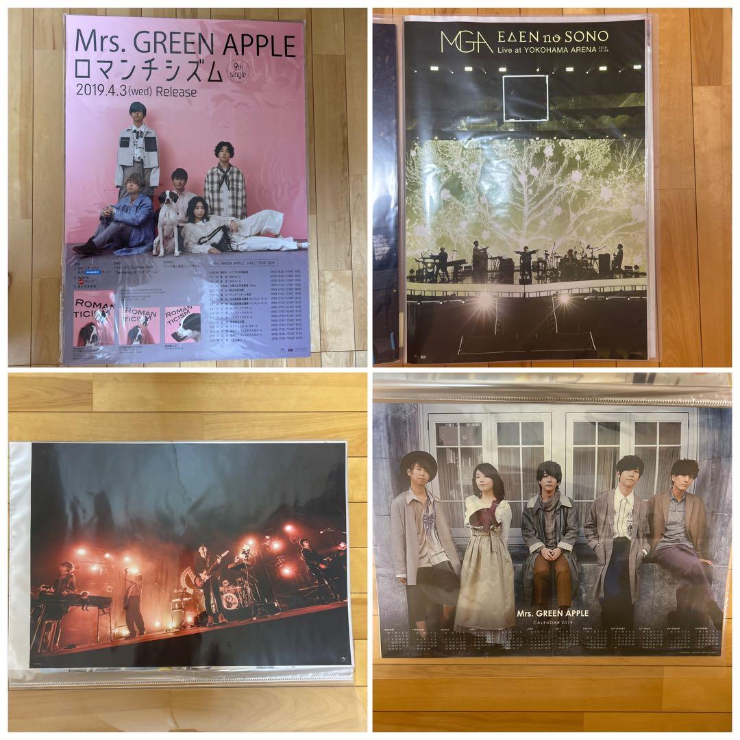 Mrs.GREEN APPLE 特典ポスター4点セット - メルカリ