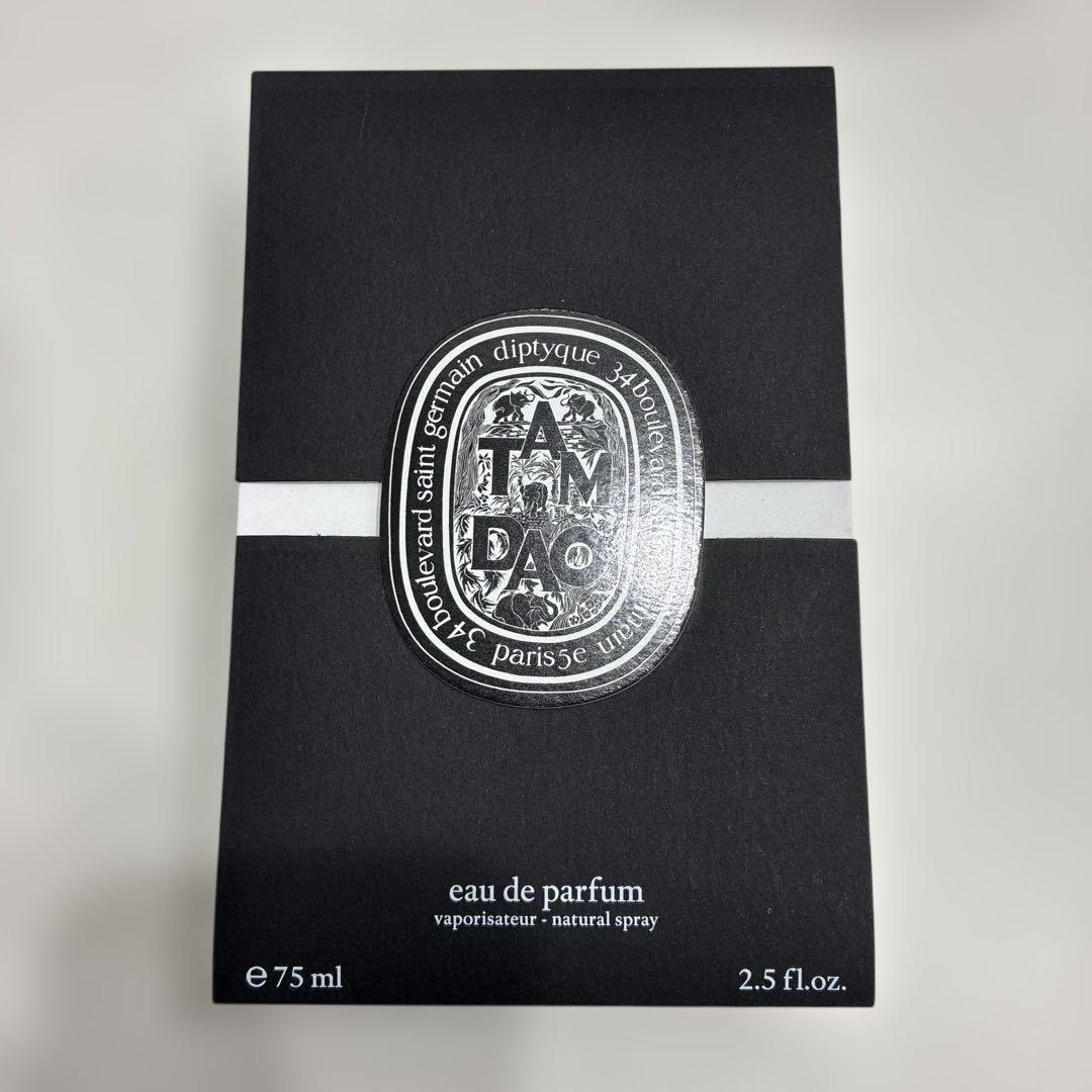 ディプティック　オードパルファン　タムダオ　75ml