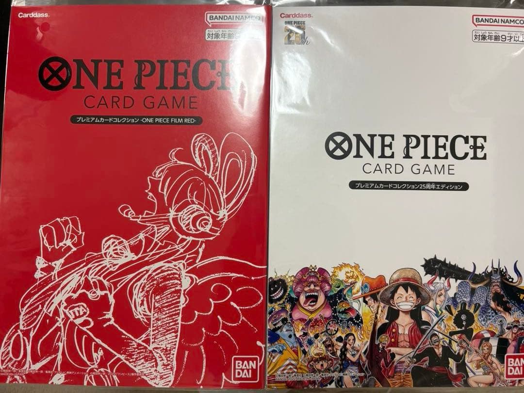 ワンピースカードゲーム　プレミアムカードコレクション25周年　FILM RED プレミアムカードコレクション‐ONE PIECE FILM RED‐【未開封BOX】{-}